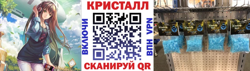 АМФЕТАМИН Розовый где можно купить Дмитровск