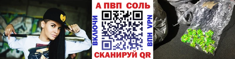 A PVP крисы CK Дмитровск
