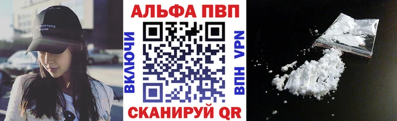 Альфа ПВП СК KRAKEN как зайти Дмитровск
