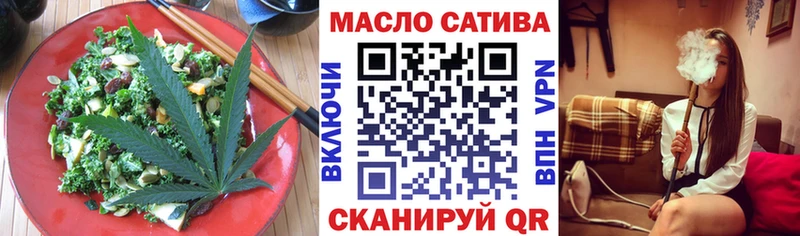 Печенье с ТГК марихуана  Дмитровск 