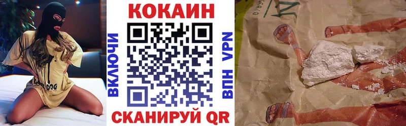 COCAIN 98%  магазин продажи   Дмитровск 