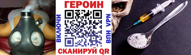 купить наркоту  Дмитровск  гидра ссылки  ГЕРОИН VHQ 