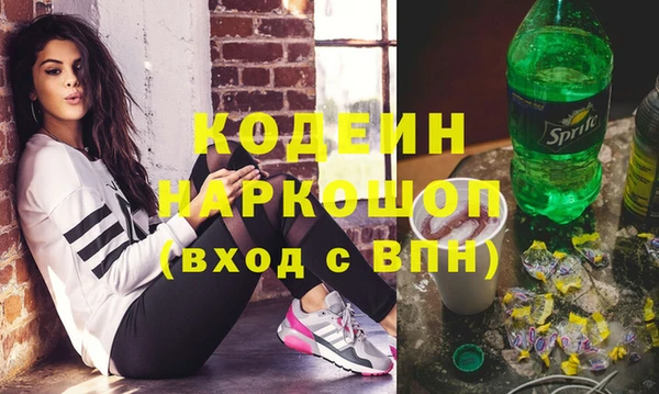 первитин Абдулино