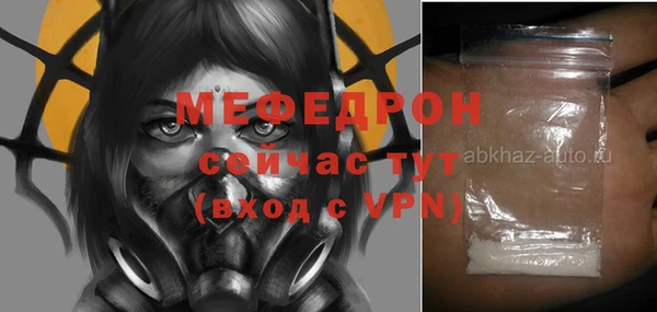 первитин Абдулино