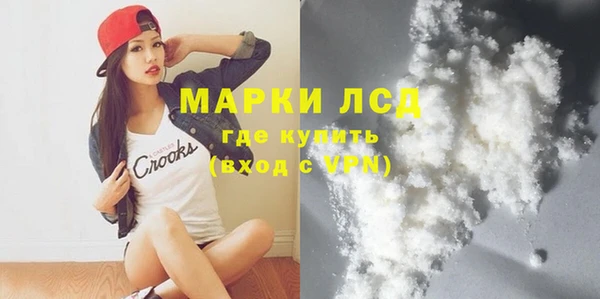 jwh Абинск