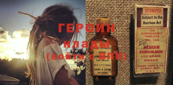 первитин Абдулино