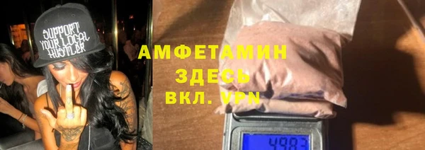 прущий лед Алексеевка