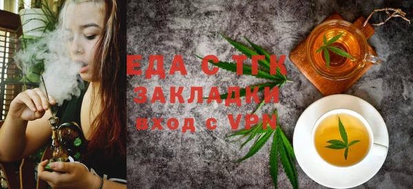 прущий лед Алексеевка
