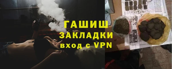 первитин Абдулино