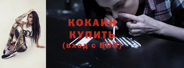 jwh Абинск
