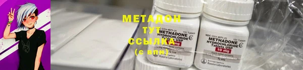молекула духа Приозерск