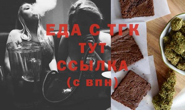 каннабис Абаза