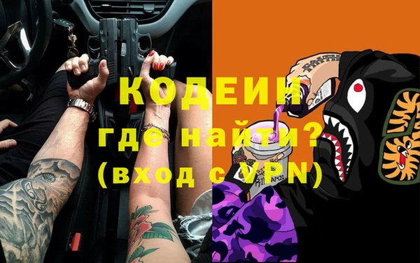каннабис Абаза