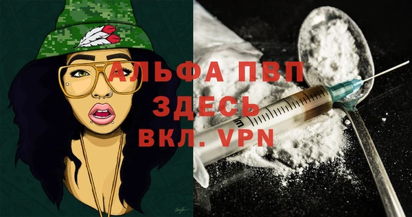 первитин Абдулино
