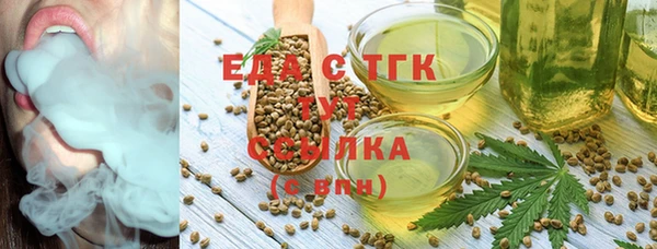 каннабис Абаза