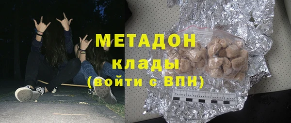 первитин Абдулино