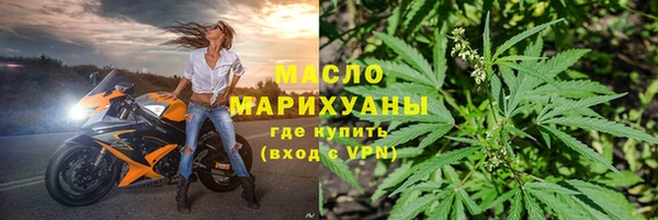 первитин Абдулино