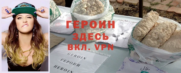 первитин Абдулино