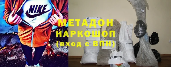 первитин Абдулино
