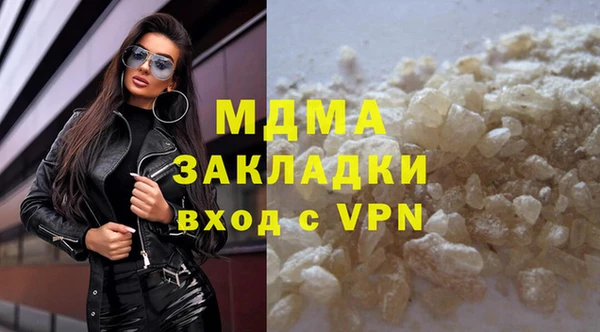 jwh Абинск