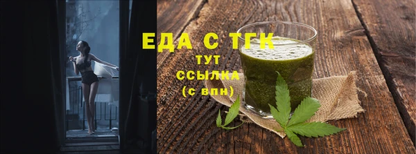 первитин Абдулино