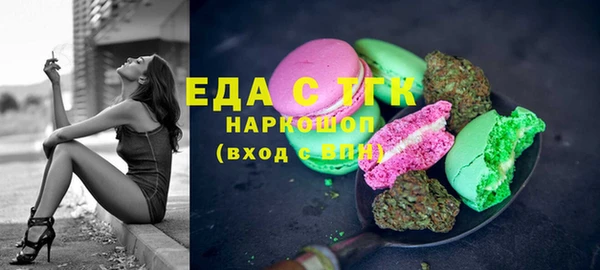 каннабис Абаза