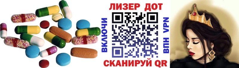 Лсд 25 экстази ecstasy Дмитровск
