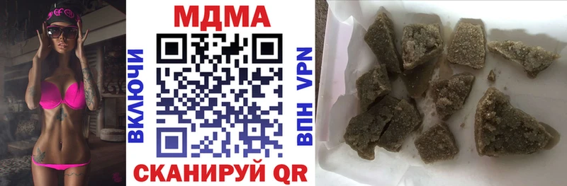 купить  цена  KRAKEN ТОР  MDMA crystal  Дмитровск 