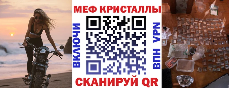 МЕФ мука Дмитровск