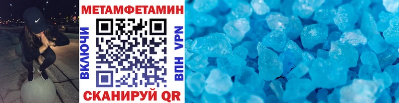 Первитин винт Дмитровск