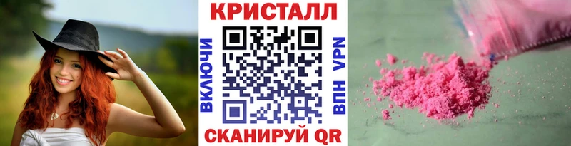 МЕТАМФЕТАМИН винт  что такое   Дмитровск 
