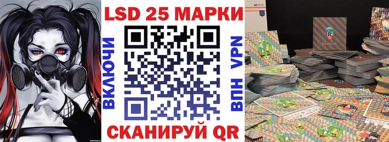 где купить наркоту  Дмитровск  Наркотические марки 1500мкг 