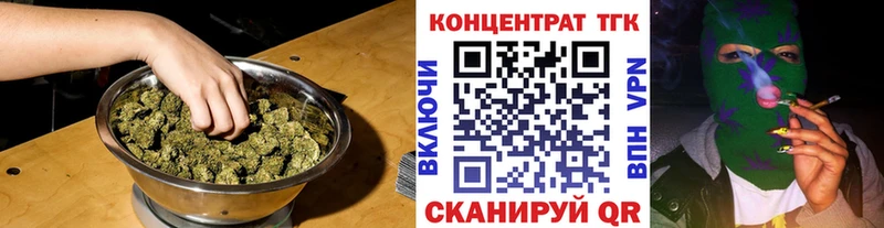 ТГК вейп с тгк Дмитровск